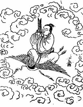 Taoist medicine - picture